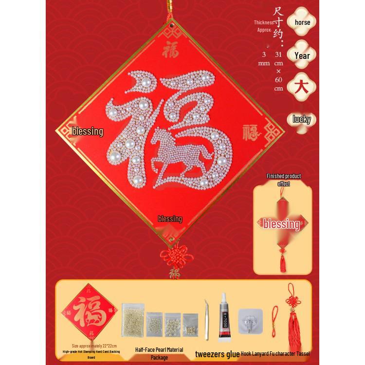 Year of the Horse Harvest Fu Character DIY Handmade New Year Door Hanging Ornament
