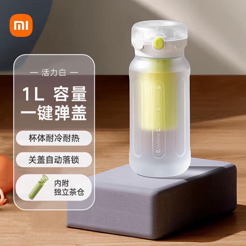 Xiaomi 1L Portable Sports Water Bottle
