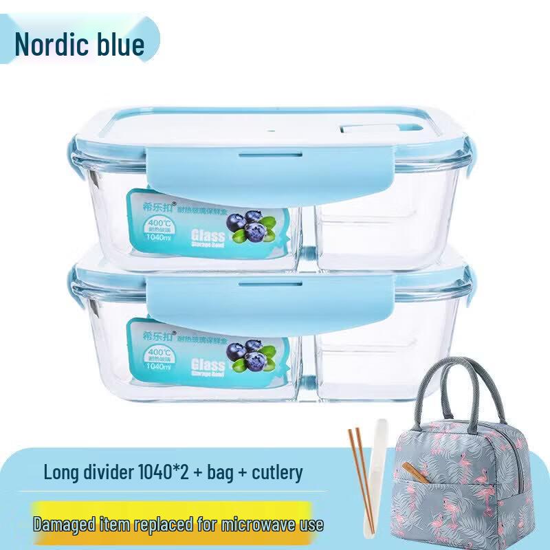 Qiwei Large Capacity Microwave-Safe Glass Lunch Box