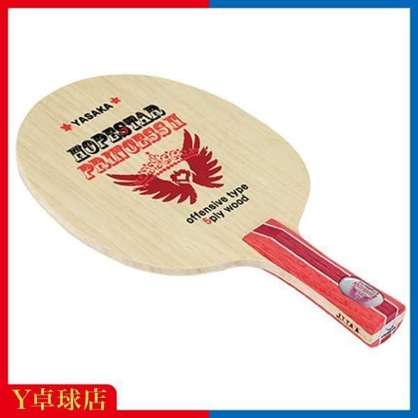 Used Yasaka Hope Star Princess II FLA Flare Shakehand Table Tennis Racket