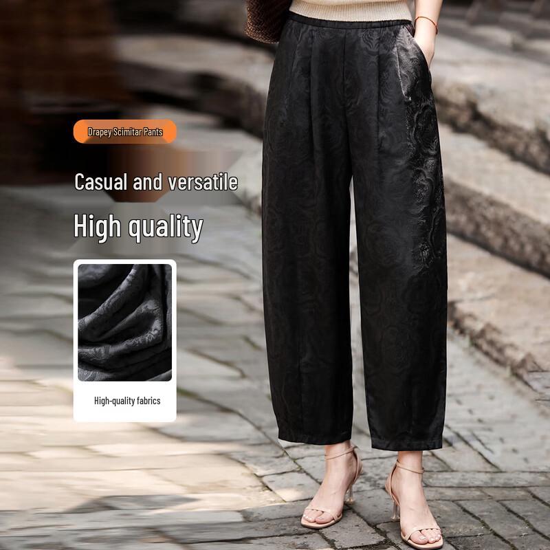 Fumama New Chinese Style Jacquard Wide-Leg Pants XL