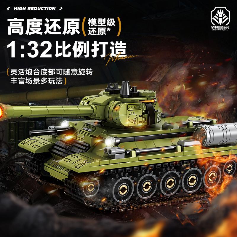 

Military WW2 MBT Army Tank Pieced together brick Heavy tank building blocks Tank model Boy toy gift