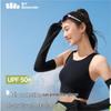 Beneath Sun UV Protection Ice Sleeves