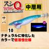 DUEL (Duel) YO-ZURI (Yozuri) Bait roll Egi Sushi Q (Bait