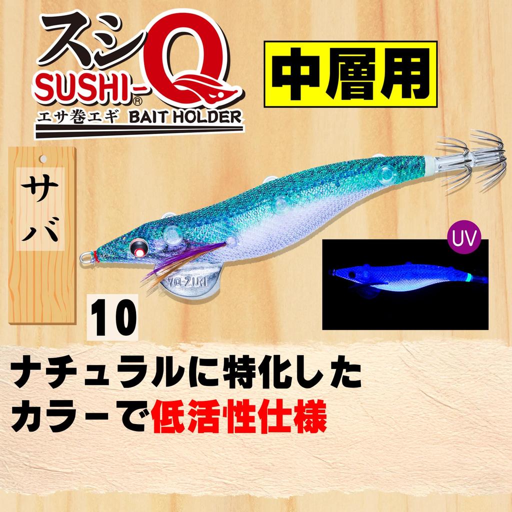 DUEL (Duel) YO-ZURI (Yozuri) Bait roll Egi Sushi Q (Bait