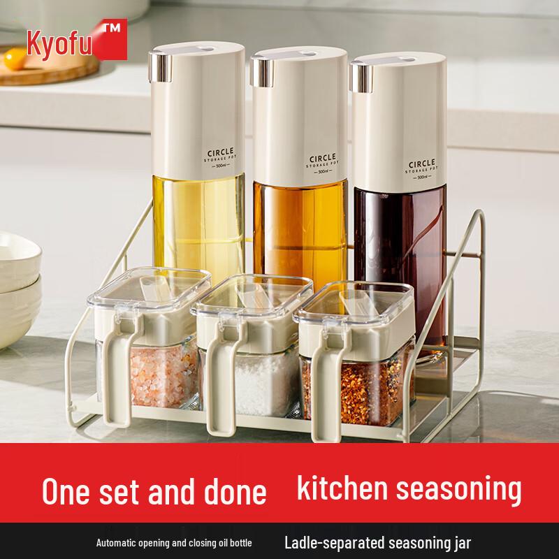 Набор стеклянных диспенсеров для масла и приправ для кухни Selected Seasoning Jars