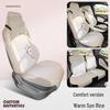 BYD Seagull Special Car Seat Cushion - All-Season Ice Silk Semi-Surround Cover