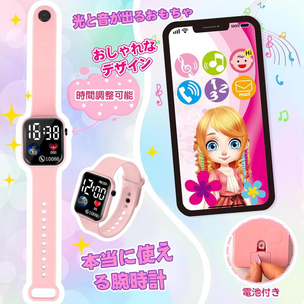CORPERTOYS Makeup Toy Set for Includes Fashionable Cell Dresser Pretend Makeup Makeup Ages Christmas Gift Girls, Bag, Phone, Watch, Toy, Play, Pouch,