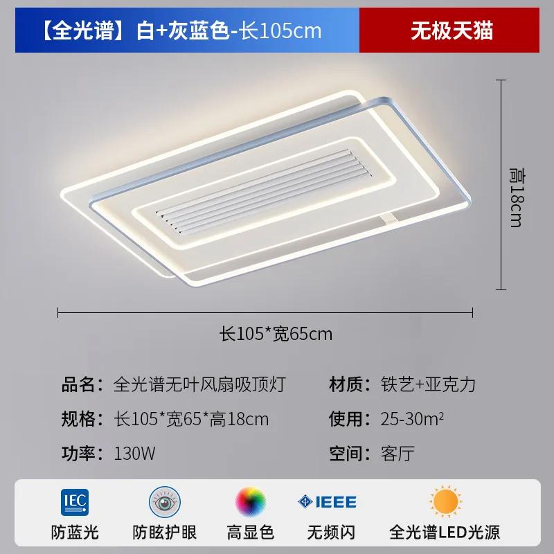 

Современные светильники для спальни, складной потолочный вентилятор, потолочный вентилятор со светодиодной подсветкой и контрольной лампой для освещения гостиной