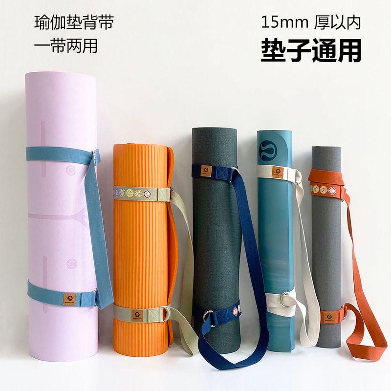 

Yoga Mat Strap Lash Rope Men s and Women s Portable Storage Belt Dual-Use Foreign Trade Yoga Mat Sling Holder Custom logo packaging contact customer service