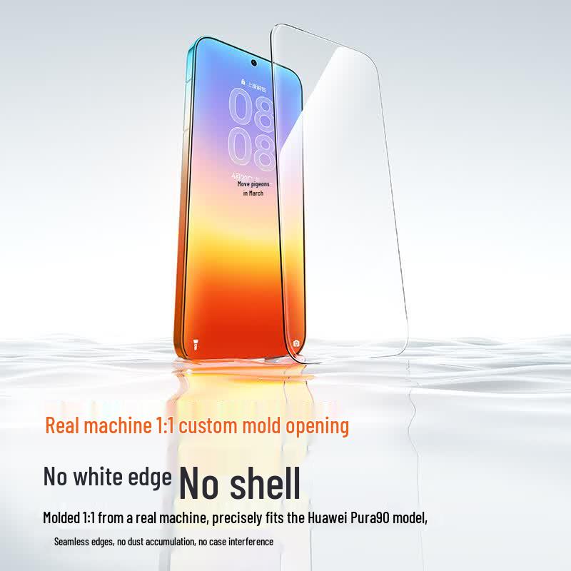 Baseus Huawei Pura 90 Series Tempered Glass Screen Protector