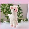 Sweet Adorable Alpaca Plush Toy Keychain Fluffy Mini Doll Great For Bag Charms