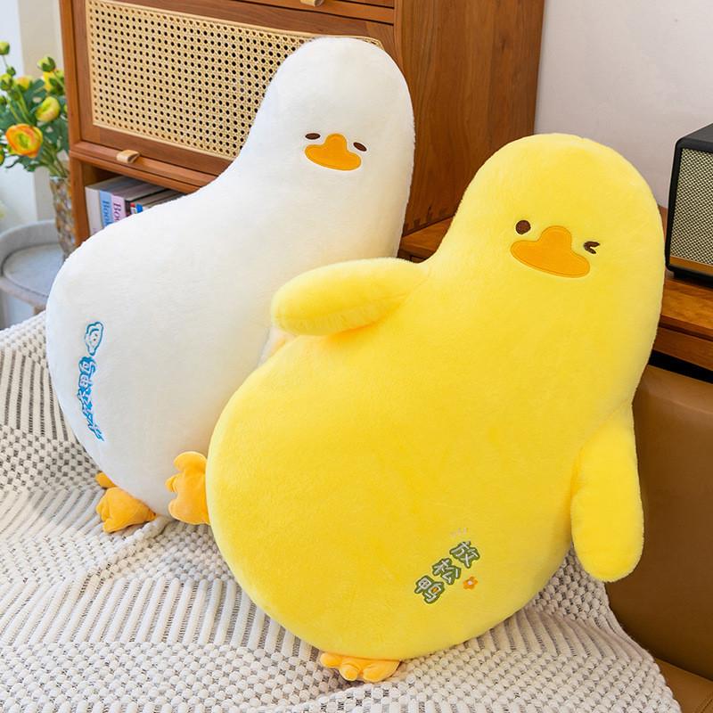 Trendy Duck Shape Soft Plush Toy With Long Plush Fur For Living Room And Gift