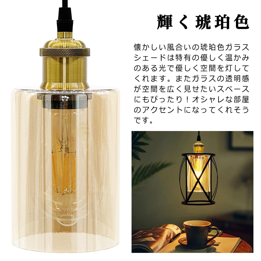 Pendant for dining living interior ceiling adjustable cord single stylish hook ceiling fixture body light, glass, Nordic, retro, modern, vintage,