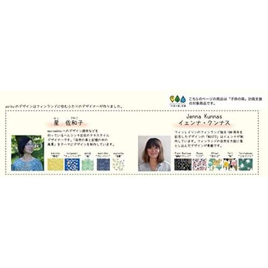 Marushin Masking Tape Polku Truppani Nordic Cute Ladies Stationery DIY