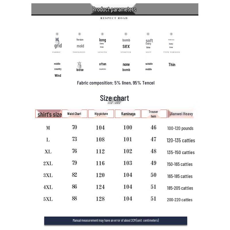 Romon Men's Lyocell-Linen Blend Casual Trousers