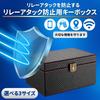 Azumafy Relay Attack Prevention Key Box, Radio Wave Blocking Box, Anti-Theft Key Box, Smart Key Case, Black, Car Key Box (Small Size)
