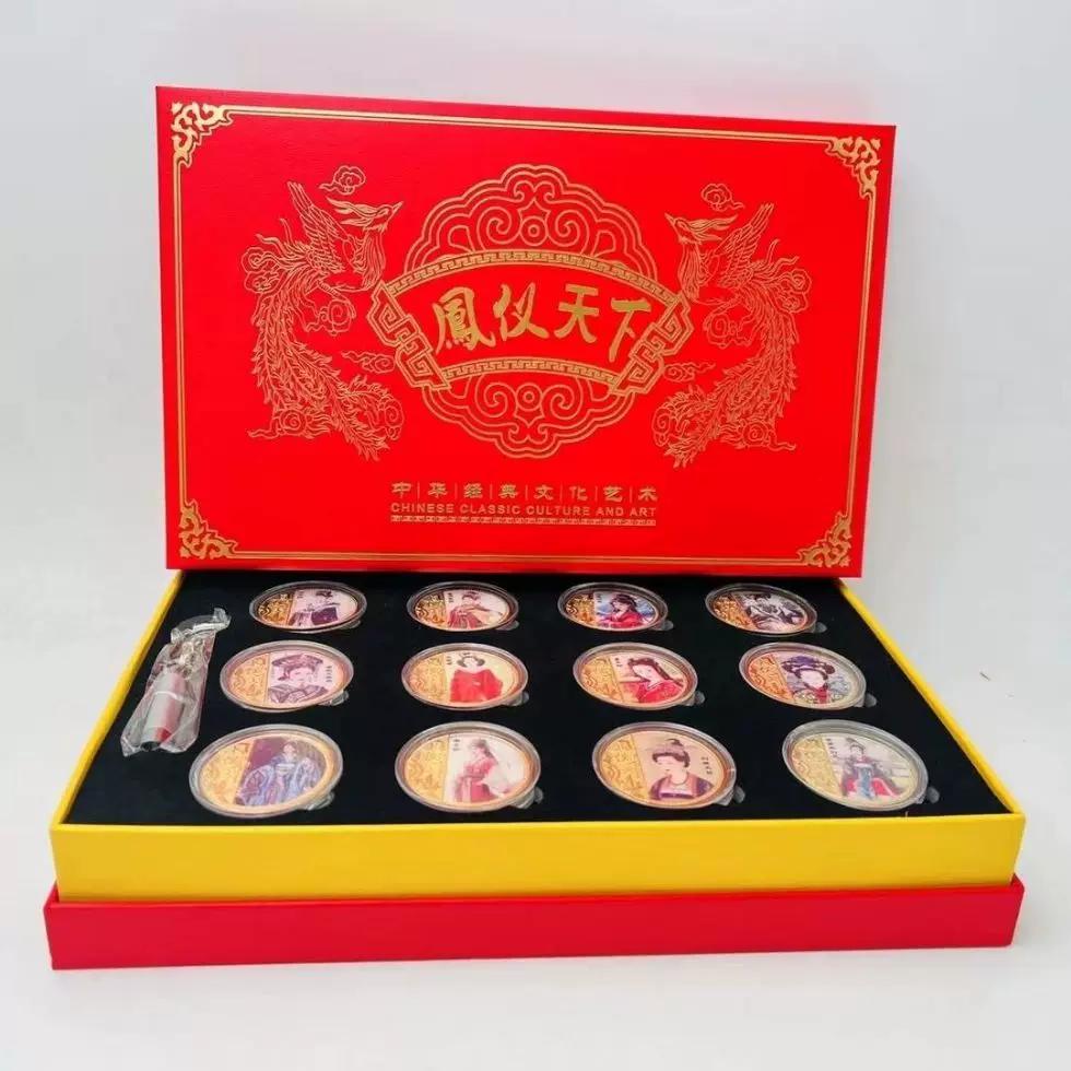 Fengyi Tianxia Ornament Fengyi Tianxia Gold Commemorative Medallion Set of 12 Gift Boxes Packaging