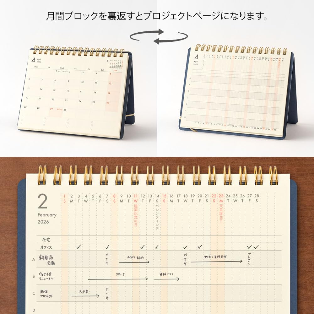 Midori Plus Stand Diary, 2026, B6, Monthly, Navy Blue, 22395006 (Starts January 2025)