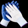 Nitrile Coated Work Gloves