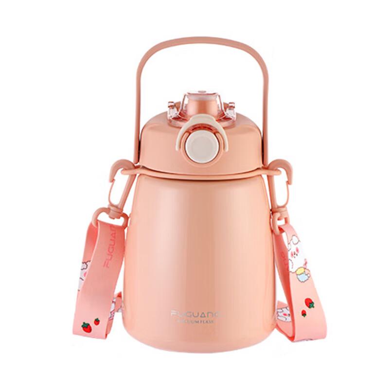 

Fuguang Qingchang Insulated Thermos Cup