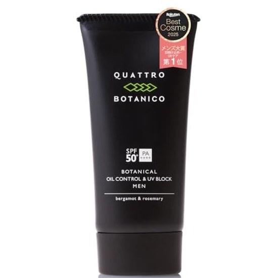 Quattro Botanico (Sunscreen Men UV) Botanical Oil Control UV Block White Cast Stickiness Suppression Lightweight Feel Mens Skincare Waterproof Face