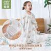 6-Layer Bamboo Cotton Sleep Sack Toddlers 1-3 Years Anti-Bacterial Zipper Footed Sleeping Bag A-Class Safety