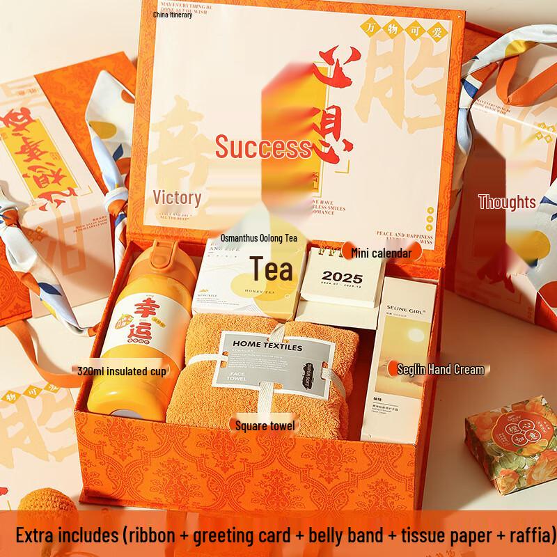 

Teacher s & Mid-Autumn Festival Gift Set