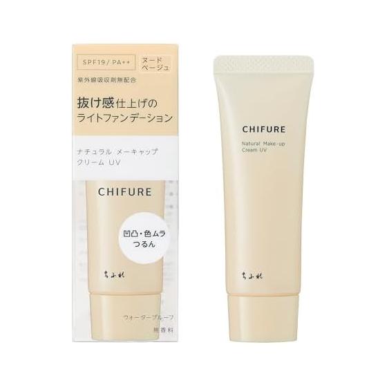 CHIFURE Natural Makeup Cream UV 1 30g Nude Beige Light Foundation Pore Cover