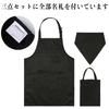 cozycube Kids Apron with Triangle Scarf and Drawstring Bag Set, Wrinkle-Resistant, Water-Repellent, Stain-Resistant, Elementary School Student, Solid
