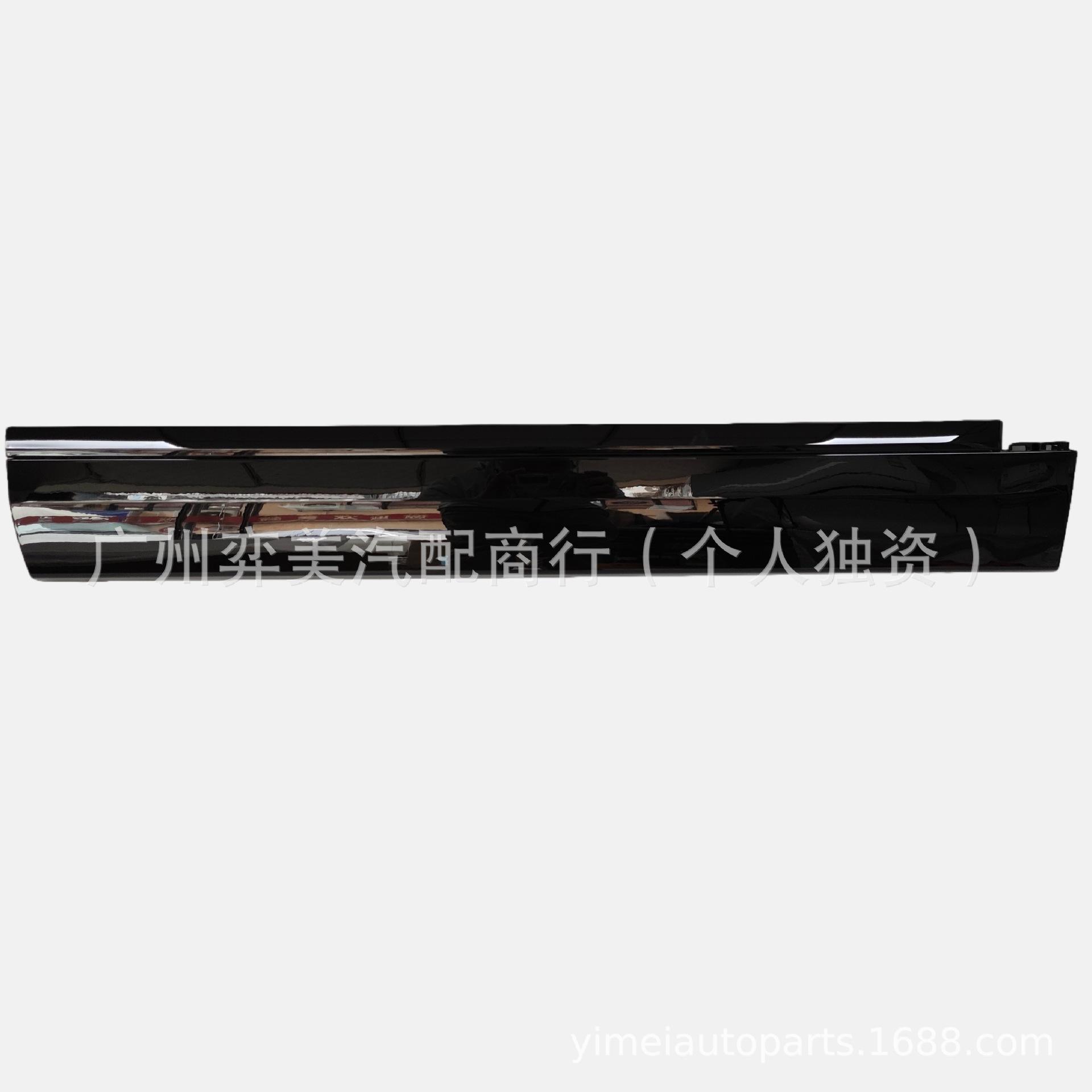 Zeekr 9X Rear Door Anti-Collision and Trim Panel Strip (6608414470, 6608414469) 6608414470 (Left)