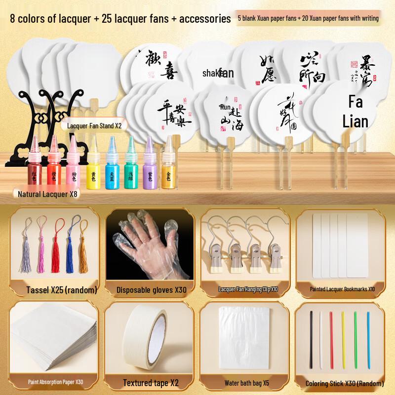 Intangible Heritage Lacquer Fan DIY Craft Kit