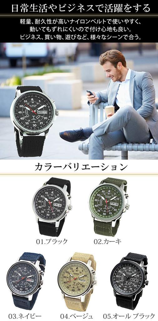 LAD WEATHER Radio-controlled Solar-powered Wristwatch Men's 100m Water-resistant Wristwatch Lad017 Beige