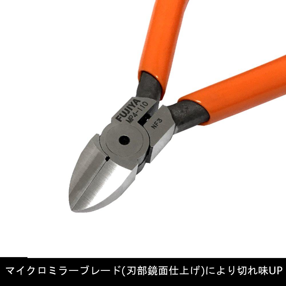 Fujiya MP4-110 Small Nippers, 110mm, Mirror Finish, Cuts up to 2.0mm Stranded Wire