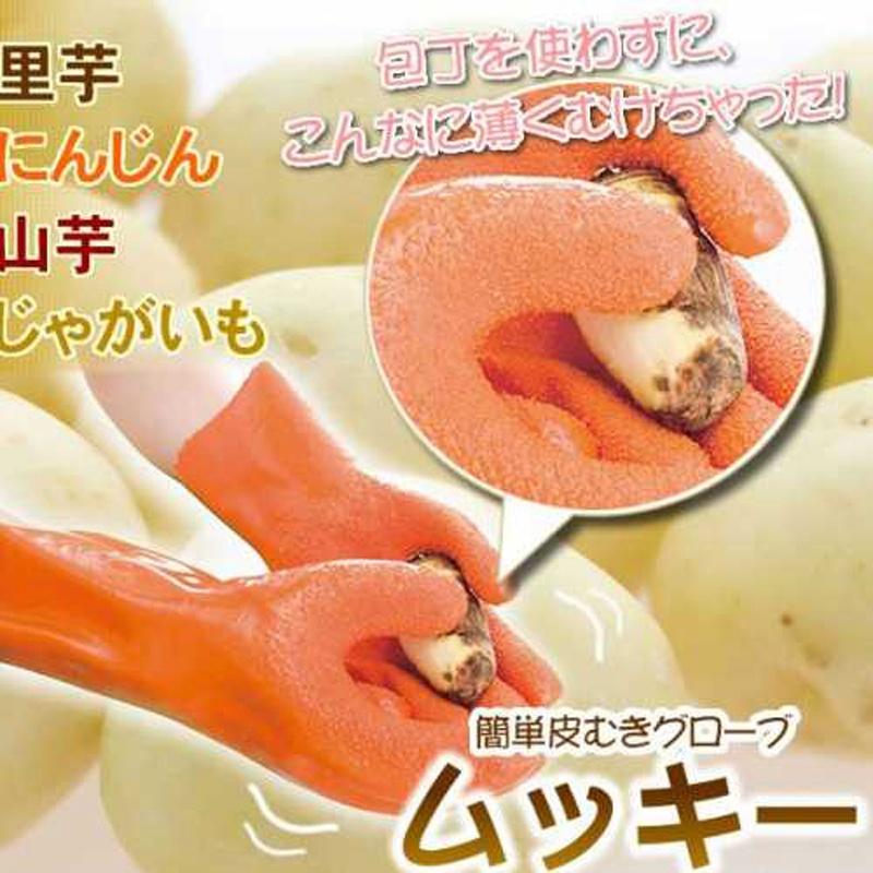 Schnell schälende Kartoffelreinigungshandschuhe Schälen Gemüse Fruchthaut Schaben Fischschuppen Latexhandschuh Arbeitshandschuhe Küchenzubehör