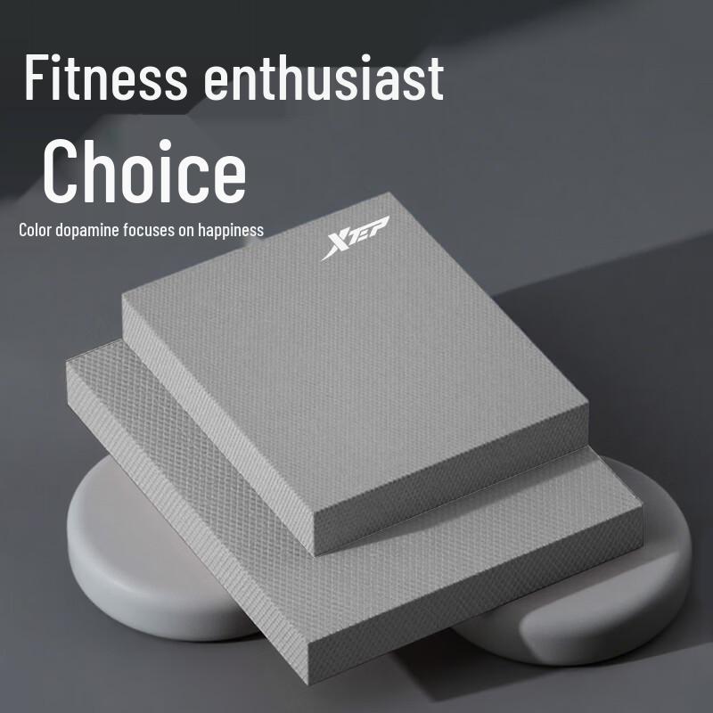 Xtep Balance Fitness Yoga Matte