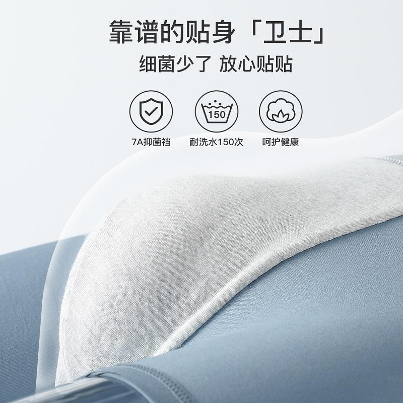 Fenteng 3-Pack Soft Cotton Stylish Printed Men's Flat Corner Underwear