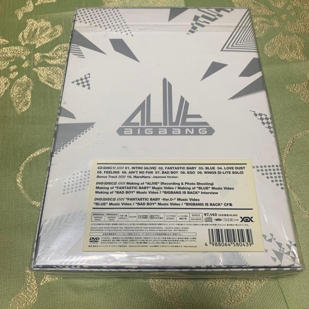 [USED] ALIVE BIGBANG First Press Limited Edition