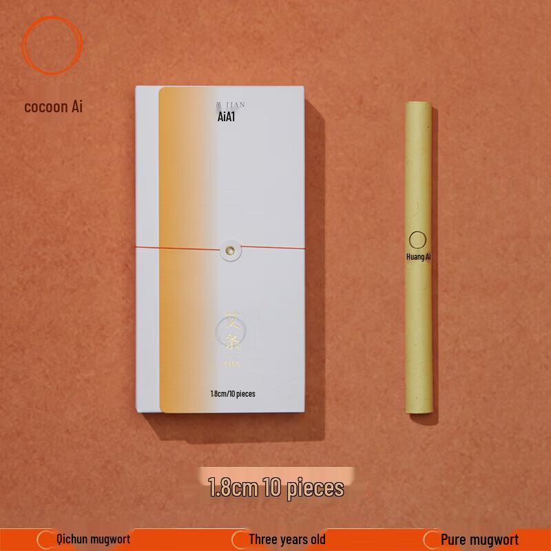 JianAi Premium Stone-ground Moxa Sticks (1.8cm, 10 Count)