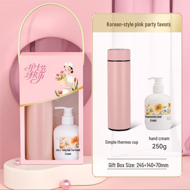 

Changbaosen Nurse s Day Simple Thermos & Hand Cream Gift Set