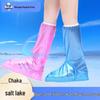 Chaka Lake Waterproof Overshoes - Qinghai Travel Gear