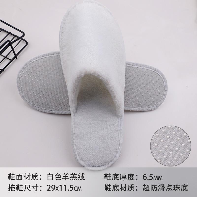 Hotel B & B Beauty Salon Disposable Slippers Raised Cloth Coral Fleece Thickened Non-slip Bottom Disposable Slippers