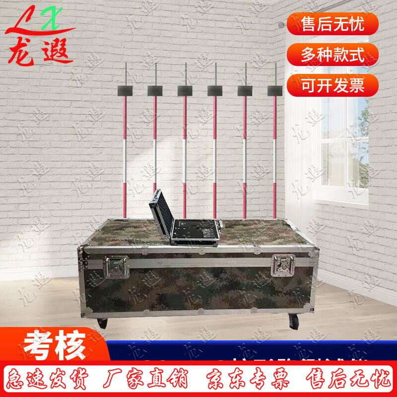 Longxia Sports Physical Assessment Tester