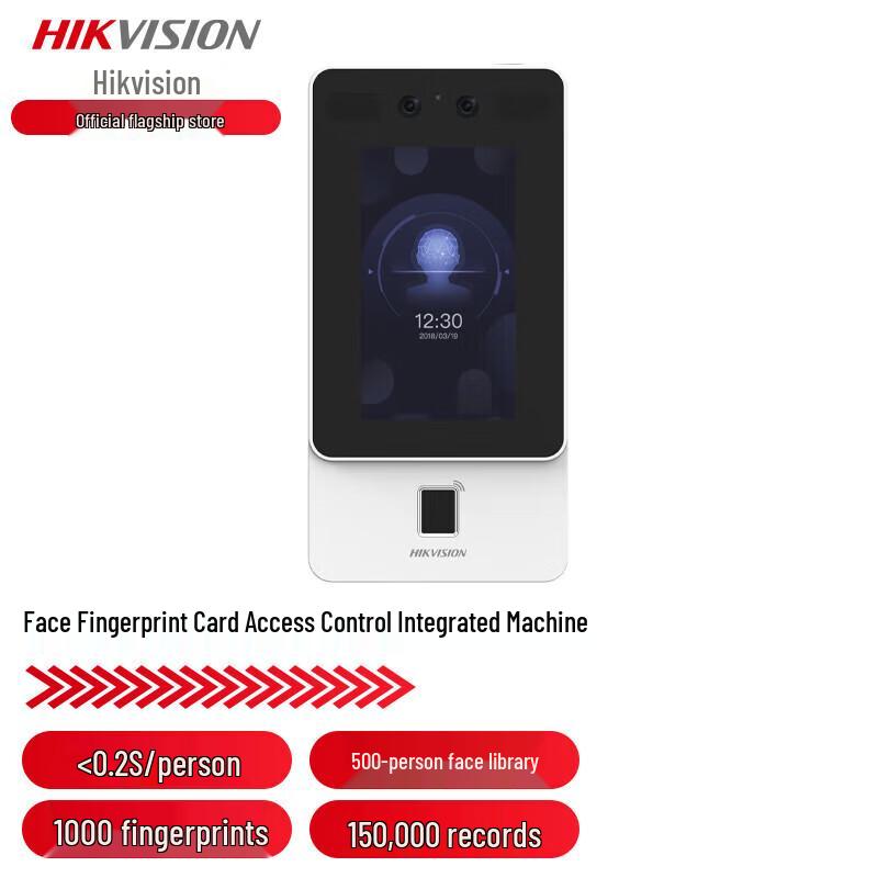 HIKVISION D11 PRO Face Recognition & Fingerprint Access Control Terminal CN plug (adapter included)