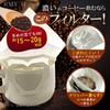 Drip Drip Coffee 60 Drip Conical RMY.H Filters, Filters, Single-Cup Bags, (60, Conical)