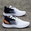 Flying Woven Breathable Casual Shoes 2025 Spring New Men's Sports Shoes Fashion Korean Version Trendy Shoes Men's Shoes