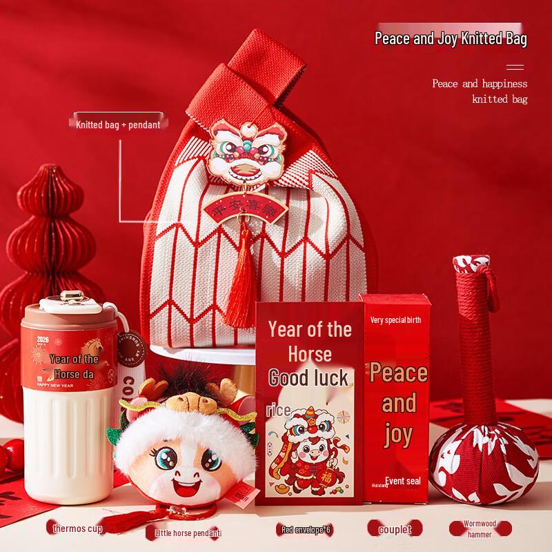 Aiqiyi Selected A1 New Year Gift Set