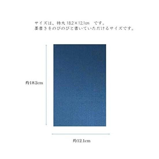 Washi Kawa Sumi Goshuincho 18.212.1cm Silk Pattern Cover Deep Blue