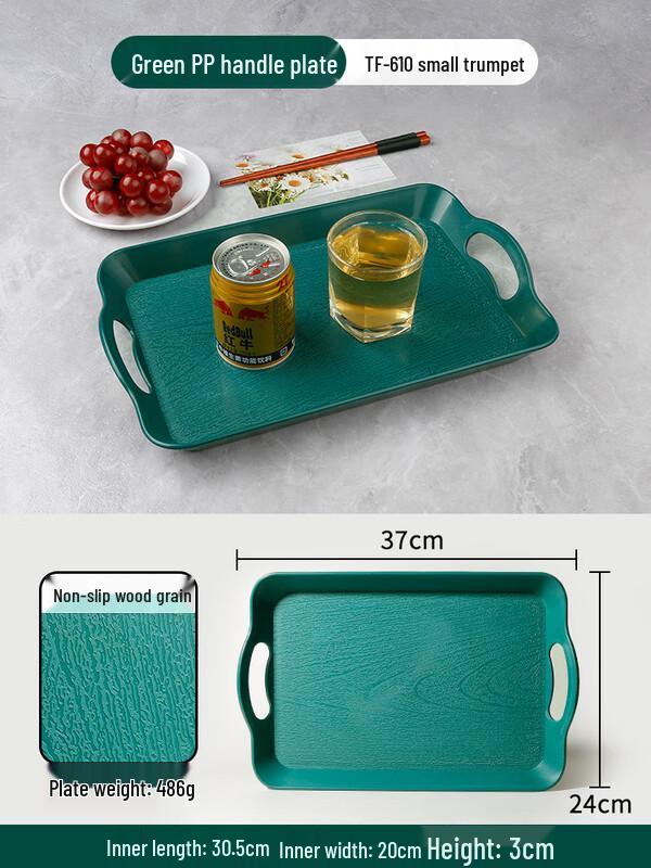 Zhaoran Commercial Non-slip Rectangular Serving Tray
