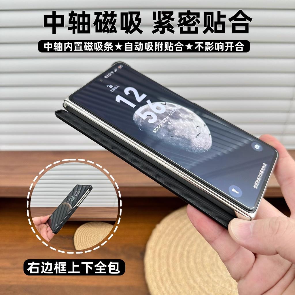 Applicable to Huawei mateX1 mobile phone case carbon fiber pattern x1 collection double central axis hinge x1 light and thin magnetic  case